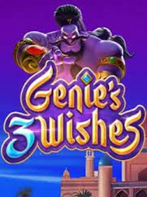 Genie's 3 Wishes