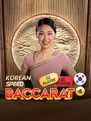 Korean Speed Baccarat 4